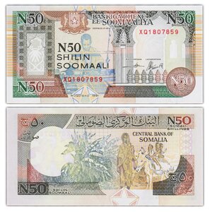 Billet de Collection 50 Shilin 1991 Somalie - Neuf - Pr2 XQ shillings